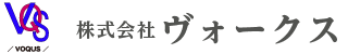 株式会社ヴォークス